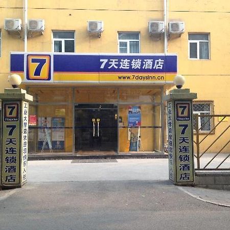 7 Days Inn Beijing Industrial University Branch Exterior photo